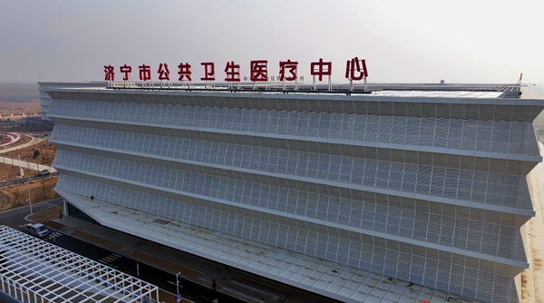 濟(jì)寧公共醫(yī)療疾控中心工程